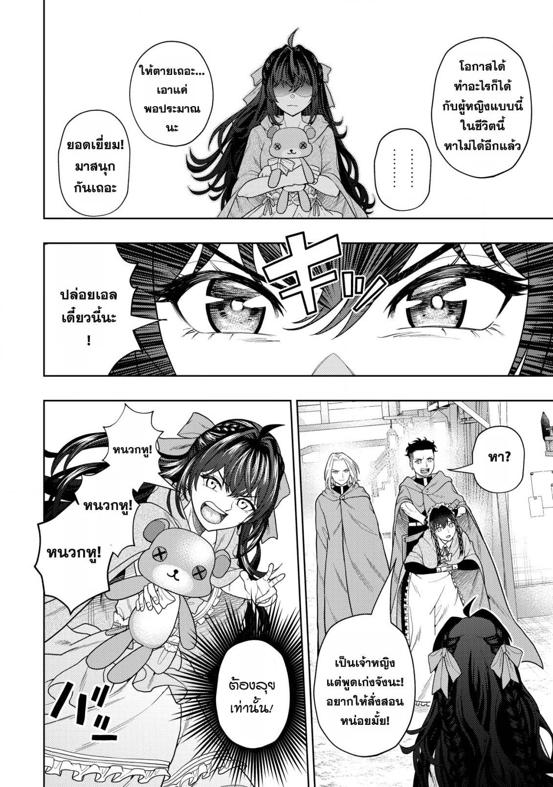 Manga-lc-com อ่านมังงะ อ่านการ์ตูน ออนไลน์ ฟรี Kaminari Mikado To Yobareta Saikyou Boukensha, Majutsu Gakuin Ni Nyuugaku Shite Issai No Enryo Naku Musou Suru ตอนที่ 1 2 3 4 5 6 7 8 9 10 11 12 13 14 ฟรี ไม่มีโฆษณา Manga-lc - อ่าน มังงะ อ่าน การ์ตูน ออนไลน์ อ่านมังงะ ฟรี