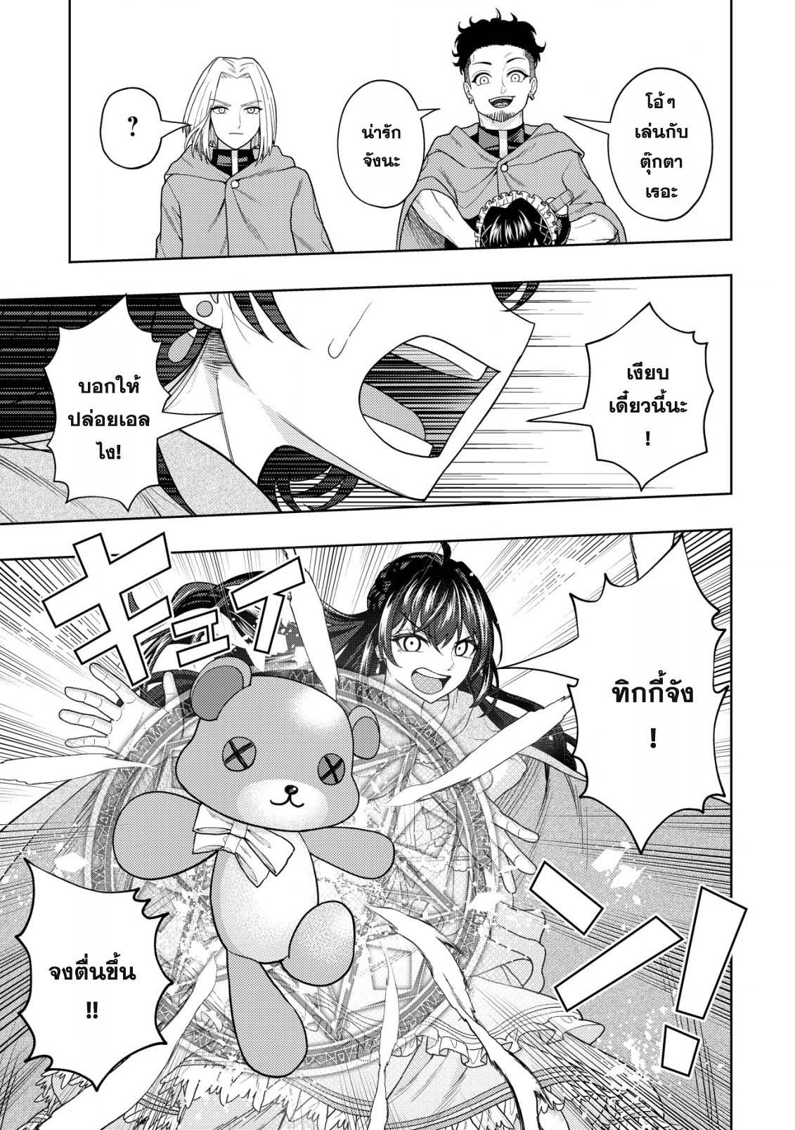 Manga-lc-com อ่านมังงะ อ่านการ์ตูน ออนไลน์ ฟรี Kaminari Mikado To Yobareta Saikyou Boukensha, Majutsu Gakuin Ni Nyuugaku Shite Issai No Enryo Naku Musou Suru ตอนที่ 1 2 3 4 5 6 7 8 9 10 11 12 13 14 ฟรี ไม่มีโฆษณา Manga-lc - อ่าน มังงะ อ่าน การ์ตูน ออนไลน์ อ่านมังงะ ฟรี