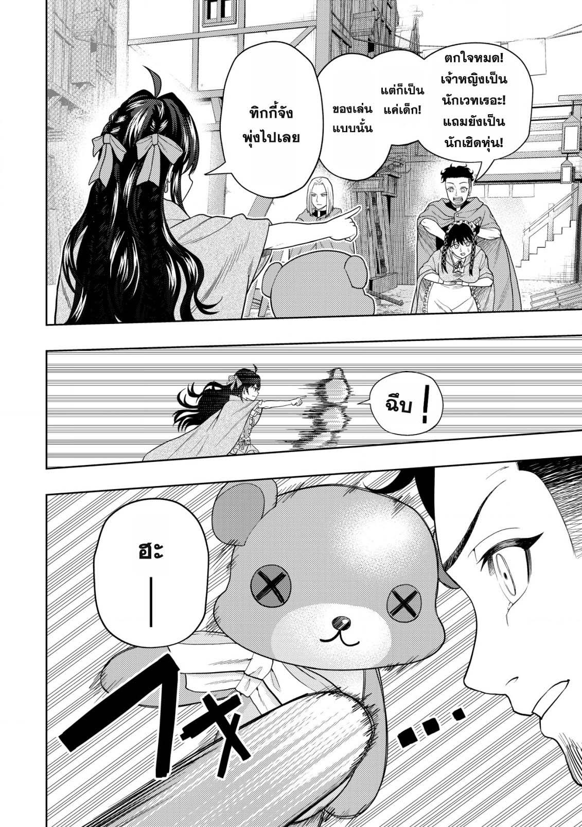 Manga-lc-com อ่านมังงะ อ่านการ์ตูน ออนไลน์ ฟรี Kaminari Mikado To Yobareta Saikyou Boukensha, Majutsu Gakuin Ni Nyuugaku Shite Issai No Enryo Naku Musou Suru ตอนที่ 1 2 3 4 5 6 7 8 9 10 11 12 13 14 ฟรี ไม่มีโฆษณา Manga-lc - อ่าน มังงะ อ่าน การ์ตูน ออนไลน์ อ่านมังงะ ฟรี