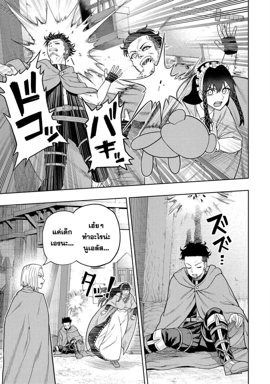 Manga-lc-com อ่านมังงะ อ่านการ์ตูน ออนไลน์ ฟรี Kaminari Mikado To Yobareta Saikyou Boukensha, Majutsu Gakuin Ni Nyuugaku Shite Issai No Enryo Naku Musou Suru ตอนที่ 1 2 3 4 5 6 7 8 9 10 11 12 13 14 ฟรี ไม่มีโฆษณา Manga-lc - อ่าน มังงะ อ่าน การ์ตูน ออนไลน์ อ่านมังงะ ฟรี