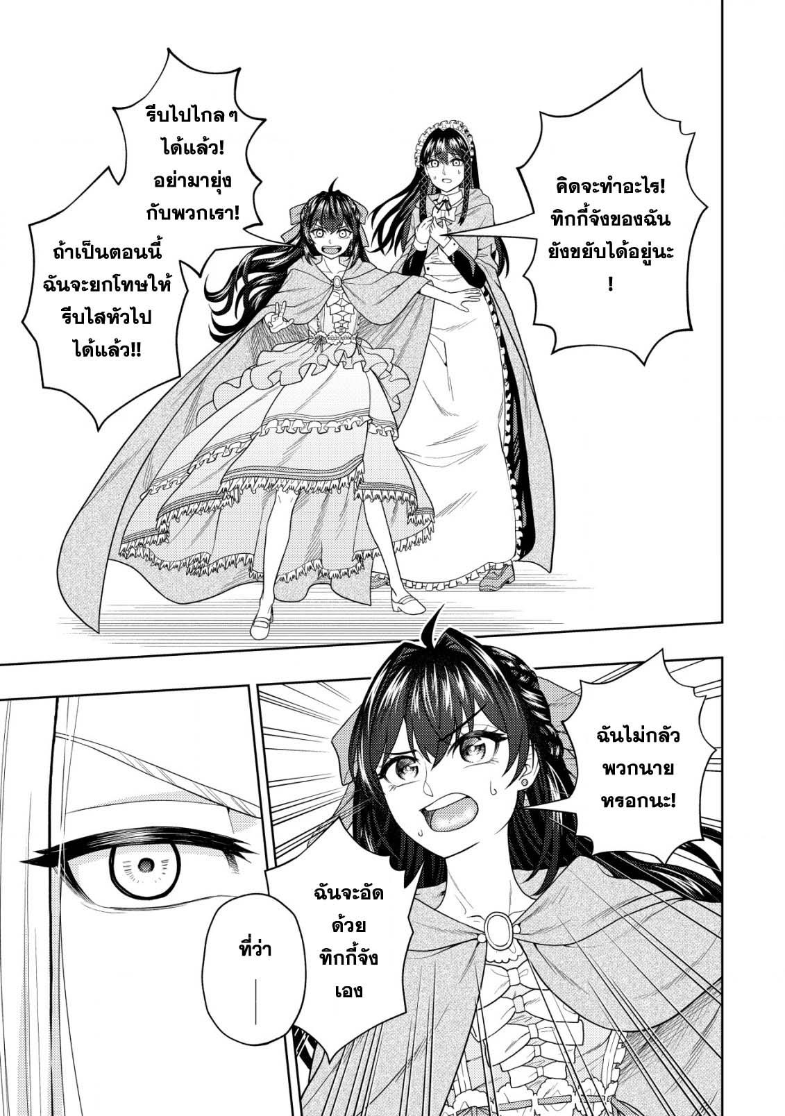 Manga-lc-com อ่านมังงะ อ่านการ์ตูน ออนไลน์ ฟรี Kaminari Mikado To Yobareta Saikyou Boukensha, Majutsu Gakuin Ni Nyuugaku Shite Issai No Enryo Naku Musou Suru ตอนที่ 1 2 3 4 5 6 7 8 9 10 11 12 13 14 ฟรี ไม่มีโฆษณา Manga-lc - อ่าน มังงะ อ่าน การ์ตูน ออนไลน์ อ่านมังงะ ฟรี