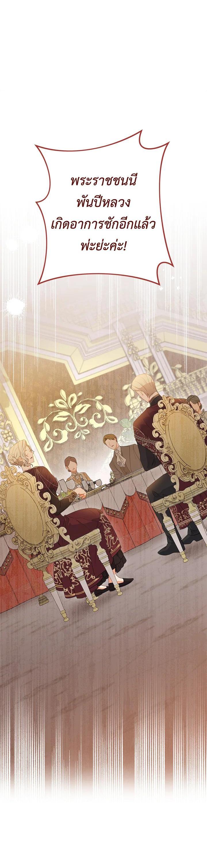 Manga-lc-com อ่านมังงะ อ่านการ์ตูน ออนไลน์ ฟรี The Young Lady Is a Royal Chef ตอนที่ 1 2 3 4 5 6 7 8 9 10 11 12 13 14 ฟรี ไม่มีโฆษณา Manga-lc - อ่าน มังงะ อ่าน การ์ตูน ออนไลน์ อ่านมังงะ ฟรี