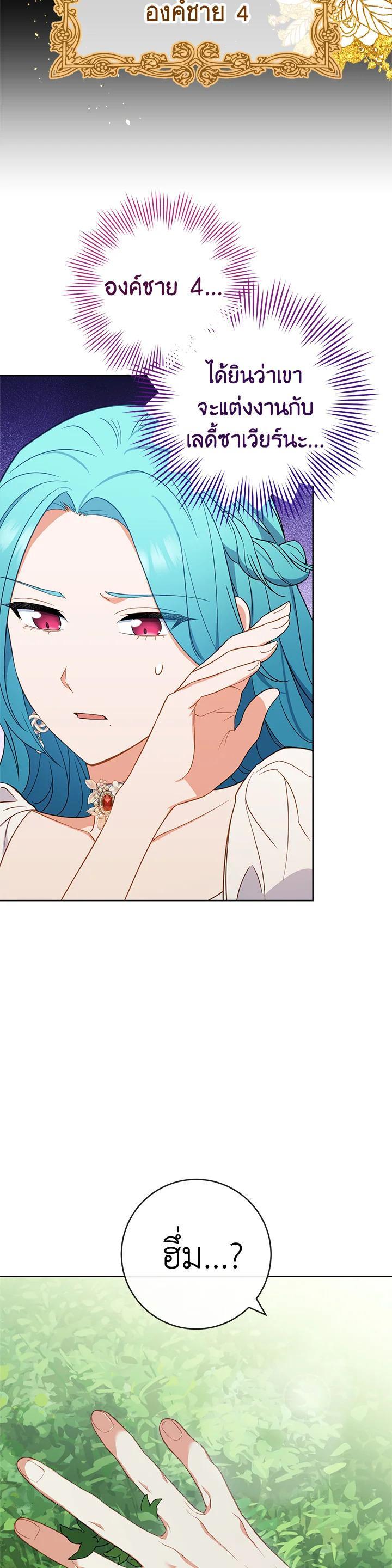 Manga-lc-com อ่านมังงะ อ่านการ์ตูน ออนไลน์ ฟรี The Young Lady Is a Royal Chef ตอนที่ 1 2 3 4 5 6 7 8 9 10 11 12 13 14 ฟรี ไม่มีโฆษณา Manga-lc - อ่าน มังงะ อ่าน การ์ตูน ออนไลน์ อ่านมังงะ ฟรี