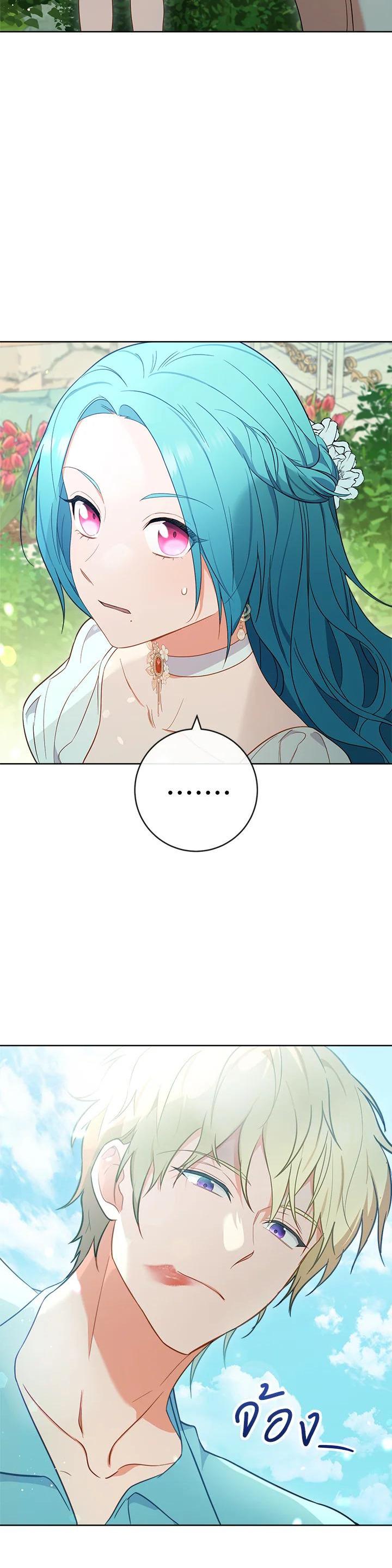 Manga-lc-com อ่านมังงะ อ่านการ์ตูน ออนไลน์ ฟรี The Young Lady Is a Royal Chef ตอนที่ 1 2 3 4 5 6 7 8 9 10 11 12 13 14 ฟรี ไม่มีโฆษณา Manga-lc - อ่าน มังงะ อ่าน การ์ตูน ออนไลน์ อ่านมังงะ ฟรี