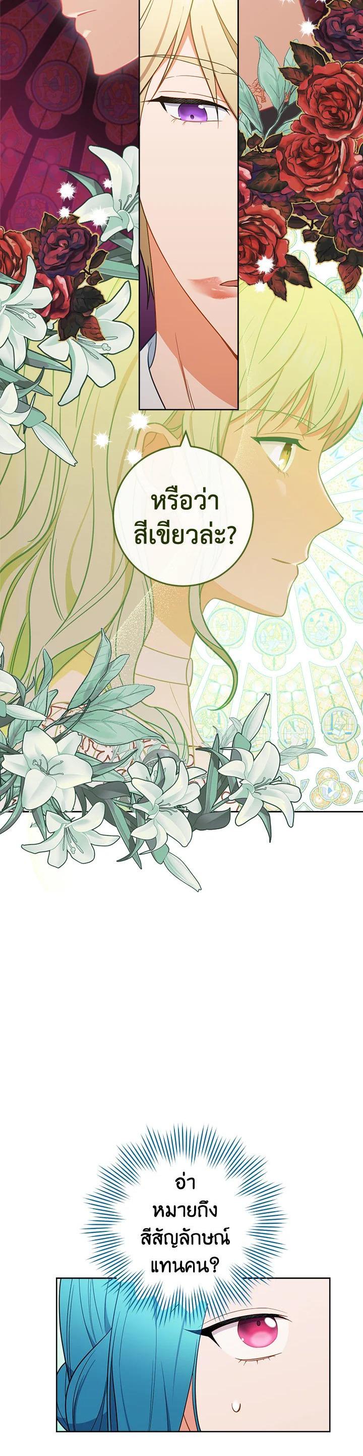 Manga-lc-com อ่านมังงะ อ่านการ์ตูน ออนไลน์ ฟรี The Young Lady Is a Royal Chef ตอนที่ 1 2 3 4 5 6 7 8 9 10 11 12 13 14 ฟรี ไม่มีโฆษณา Manga-lc - อ่าน มังงะ อ่าน การ์ตูน ออนไลน์ อ่านมังงะ ฟรี