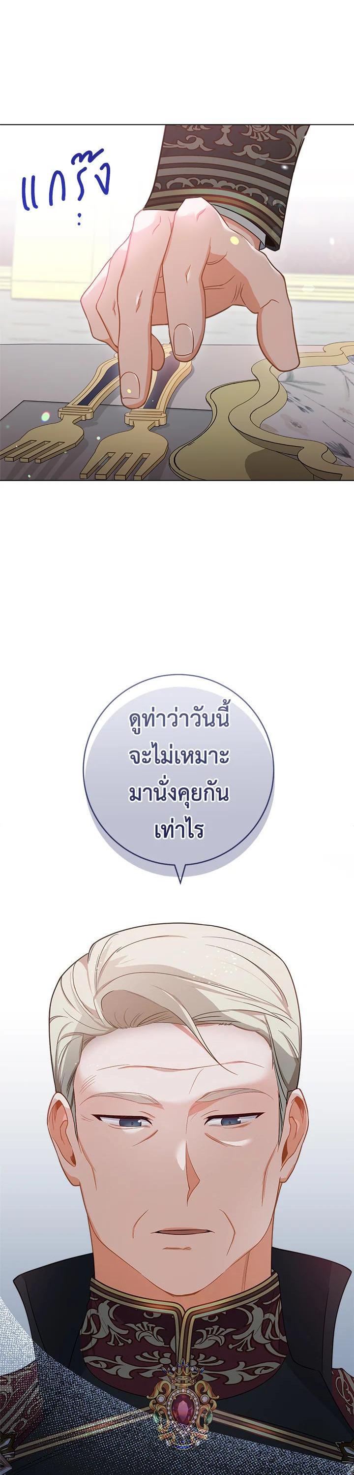 Manga-lc-com อ่านมังงะ อ่านการ์ตูน ออนไลน์ ฟรี The Young Lady Is a Royal Chef ตอนที่ 1 2 3 4 5 6 7 8 9 10 11 12 13 14 ฟรี ไม่มีโฆษณา Manga-lc - อ่าน มังงะ อ่าน การ์ตูน ออนไลน์ อ่านมังงะ ฟรี