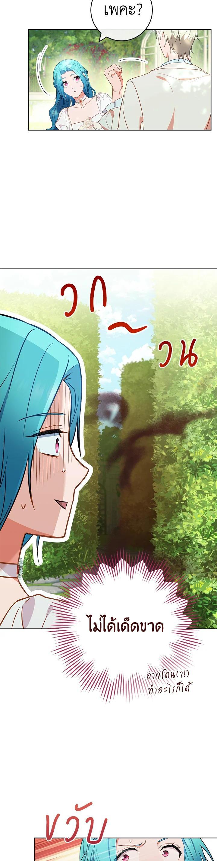 Manga-lc-com อ่านมังงะ อ่านการ์ตูน ออนไลน์ ฟรี The Young Lady Is a Royal Chef ตอนที่ 1 2 3 4 5 6 7 8 9 10 11 12 13 14 ฟรี ไม่มีโฆษณา Manga-lc - อ่าน มังงะ อ่าน การ์ตูน ออนไลน์ อ่านมังงะ ฟรี