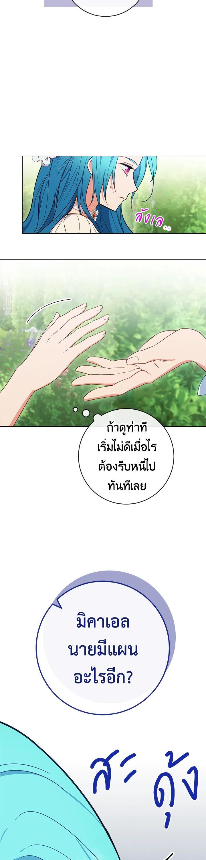 Manga-lc-com อ่านมังงะ อ่านการ์ตูน ออนไลน์ ฟรี The Young Lady Is a Royal Chef ตอนที่ 1 2 3 4 5 6 7 8 9 10 11 12 13 14 ฟรี ไม่มีโฆษณา Manga-lc - อ่าน มังงะ อ่าน การ์ตูน ออนไลน์ อ่านมังงะ ฟรี