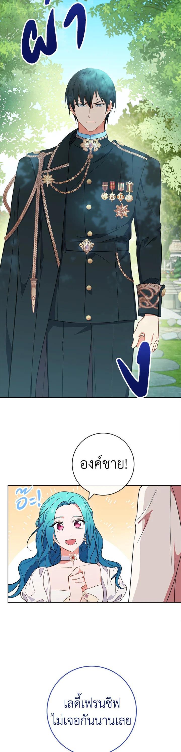 Manga-lc-com อ่านมังงะ อ่านการ์ตูน ออนไลน์ ฟรี The Young Lady Is a Royal Chef ตอนที่ 1 2 3 4 5 6 7 8 9 10 11 12 13 14 ฟรี ไม่มีโฆษณา Manga-lc - อ่าน มังงะ อ่าน การ์ตูน ออนไลน์ อ่านมังงะ ฟรี