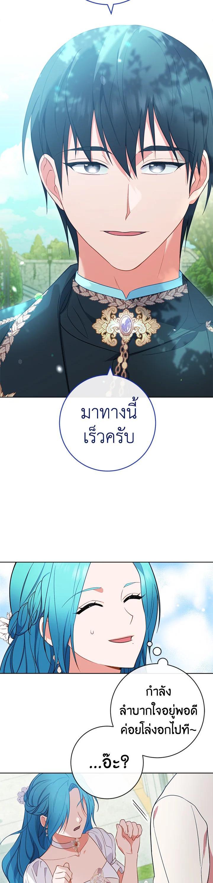 Manga-lc-com อ่านมังงะ อ่านการ์ตูน ออนไลน์ ฟรี The Young Lady Is a Royal Chef ตอนที่ 1 2 3 4 5 6 7 8 9 10 11 12 13 14 ฟรี ไม่มีโฆษณา Manga-lc - อ่าน มังงะ อ่าน การ์ตูน ออนไลน์ อ่านมังงะ ฟรี