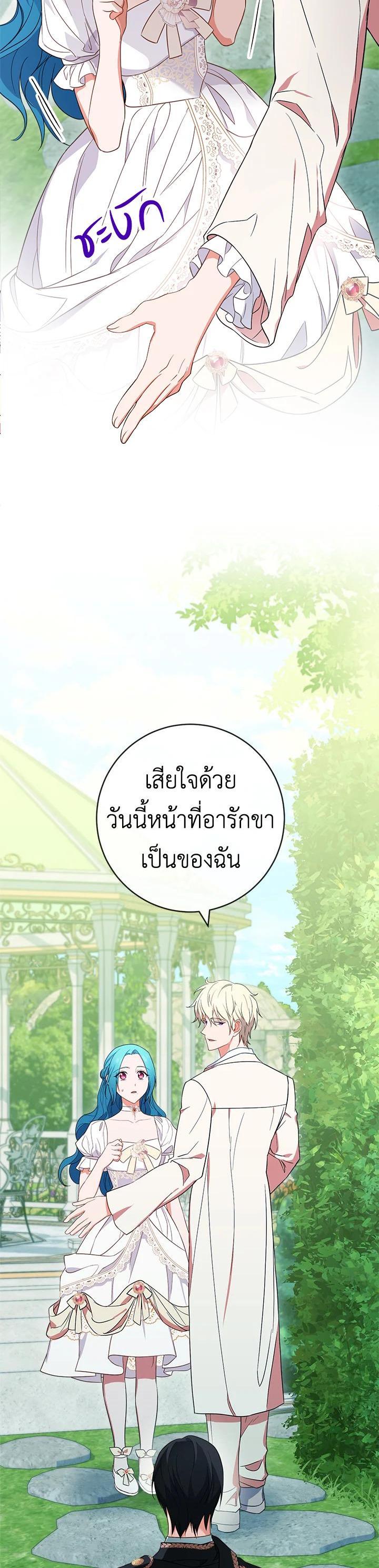 Manga-lc-com อ่านมังงะ อ่านการ์ตูน ออนไลน์ ฟรี The Young Lady Is a Royal Chef ตอนที่ 1 2 3 4 5 6 7 8 9 10 11 12 13 14 ฟรี ไม่มีโฆษณา Manga-lc - อ่าน มังงะ อ่าน การ์ตูน ออนไลน์ อ่านมังงะ ฟรี