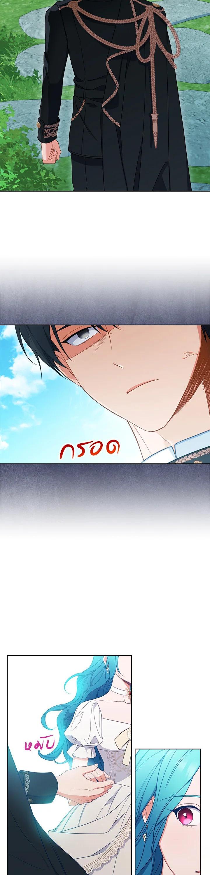 Manga-lc-com อ่านมังงะ อ่านการ์ตูน ออนไลน์ ฟรี The Young Lady Is a Royal Chef ตอนที่ 1 2 3 4 5 6 7 8 9 10 11 12 13 14 ฟรี ไม่มีโฆษณา Manga-lc - อ่าน มังงะ อ่าน การ์ตูน ออนไลน์ อ่านมังงะ ฟรี