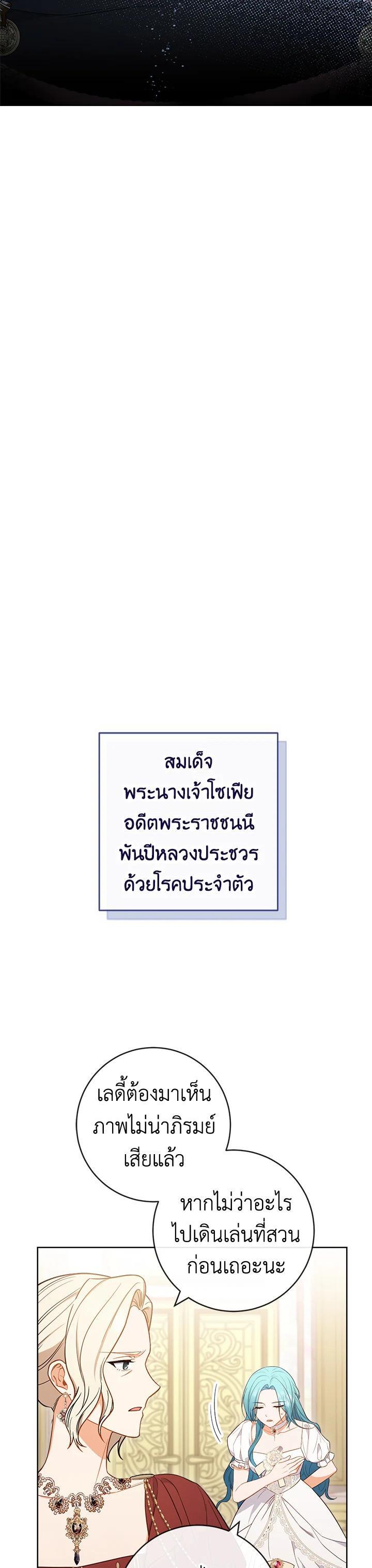 Manga-lc-com อ่านมังงะ อ่านการ์ตูน ออนไลน์ ฟรี The Young Lady Is a Royal Chef ตอนที่ 1 2 3 4 5 6 7 8 9 10 11 12 13 14 ฟรี ไม่มีโฆษณา Manga-lc - อ่าน มังงะ อ่าน การ์ตูน ออนไลน์ อ่านมังงะ ฟรี