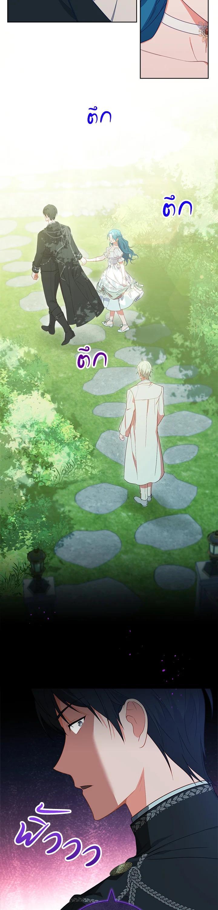 Manga-lc-com อ่านมังงะ อ่านการ์ตูน ออนไลน์ ฟรี The Young Lady Is a Royal Chef ตอนที่ 1 2 3 4 5 6 7 8 9 10 11 12 13 14 ฟรี ไม่มีโฆษณา Manga-lc - อ่าน มังงะ อ่าน การ์ตูน ออนไลน์ อ่านมังงะ ฟรี