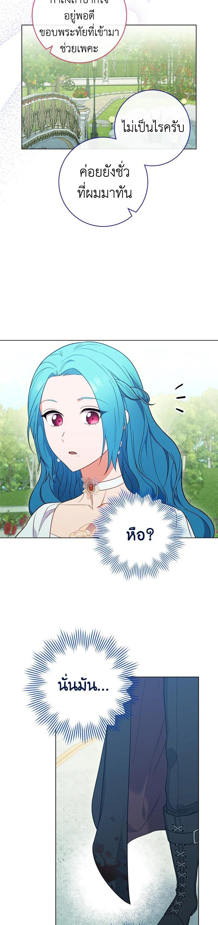 Manga-lc-com อ่านมังงะ อ่านการ์ตูน ออนไลน์ ฟรี The Young Lady Is a Royal Chef ตอนที่ 1 2 3 4 5 6 7 8 9 10 11 12 13 14 ฟรี ไม่มีโฆษณา Manga-lc - อ่าน มังงะ อ่าน การ์ตูน ออนไลน์ อ่านมังงะ ฟรี