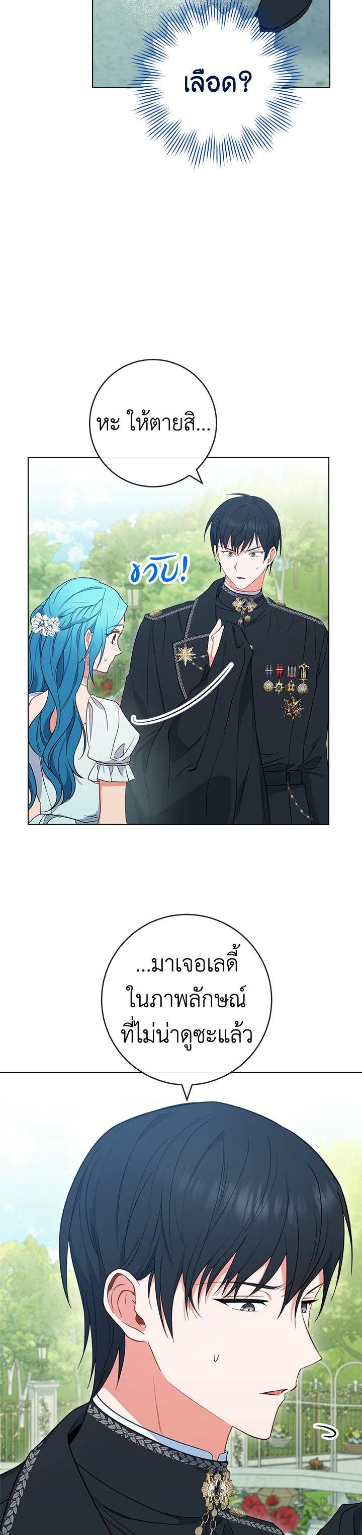 Manga-lc-com อ่านมังงะ อ่านการ์ตูน ออนไลน์ ฟรี The Young Lady Is a Royal Chef ตอนที่ 1 2 3 4 5 6 7 8 9 10 11 12 13 14 ฟรี ไม่มีโฆษณา Manga-lc - อ่าน มังงะ อ่าน การ์ตูน ออนไลน์ อ่านมังงะ ฟรี