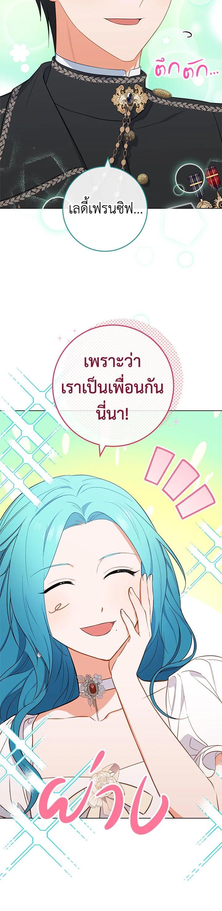 Manga-lc-com อ่านมังงะ อ่านการ์ตูน ออนไลน์ ฟรี The Young Lady Is a Royal Chef ตอนที่ 1 2 3 4 5 6 7 8 9 10 11 12 13 14 ฟรี ไม่มีโฆษณา Manga-lc - อ่าน มังงะ อ่าน การ์ตูน ออนไลน์ อ่านมังงะ ฟรี