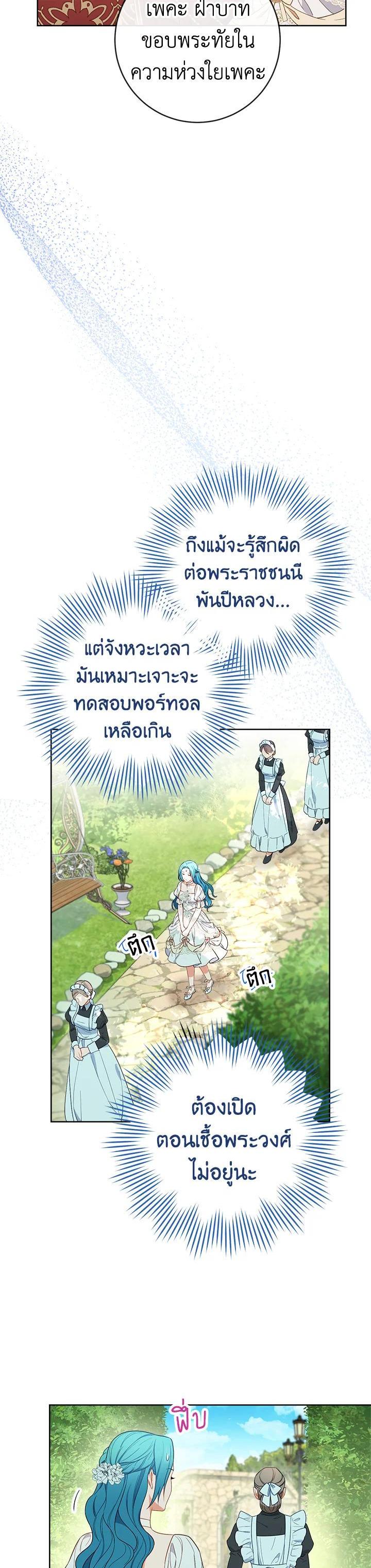 Manga-lc-com อ่านมังงะ อ่านการ์ตูน ออนไลน์ ฟรี The Young Lady Is a Royal Chef ตอนที่ 1 2 3 4 5 6 7 8 9 10 11 12 13 14 ฟรี ไม่มีโฆษณา Manga-lc - อ่าน มังงะ อ่าน การ์ตูน ออนไลน์ อ่านมังงะ ฟรี