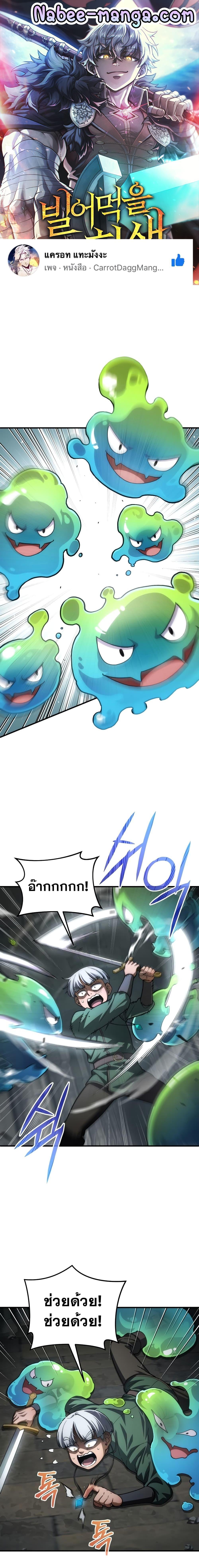 Manga-lc-com อ่านมังงะ อ่านการ์ตูน ออนไลน์ ฟรี Damn Reincarnation ตอนที่ 1 2 3 4 5 6 7 8 9 10 11 12 13 14 ฟรี ไม่มีโฆษณา Manga-lc - อ่าน มังงะ อ่าน การ์ตูน ออนไลน์ อ่านมังงะ ฟรี