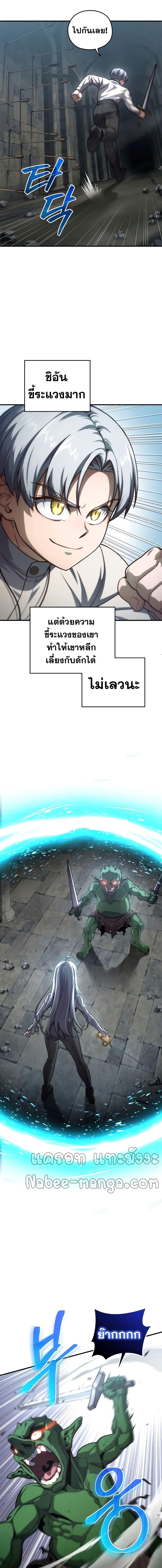 Manga-lc-com อ่านมังงะ อ่านการ์ตูน ออนไลน์ ฟรี Damn Reincarnation ตอนที่ 1 2 3 4 5 6 7 8 9 10 11 12 13 14 ฟรี ไม่มีโฆษณา Manga-lc - อ่าน มังงะ อ่าน การ์ตูน ออนไลน์ อ่านมังงะ ฟรี