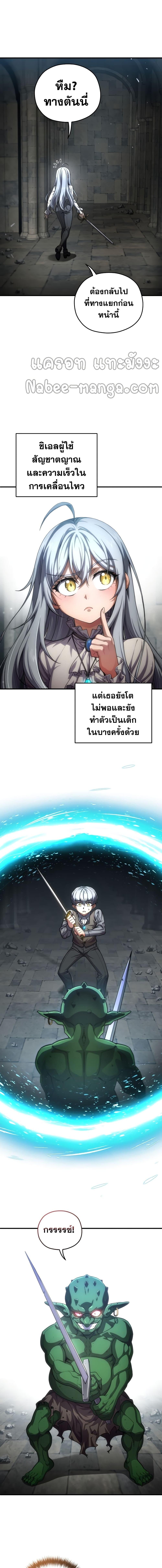 Manga-lc-com อ่านมังงะ อ่านการ์ตูน ออนไลน์ ฟรี Damn Reincarnation ตอนที่ 1 2 3 4 5 6 7 8 9 10 11 12 13 14 ฟรี ไม่มีโฆษณา Manga-lc - อ่าน มังงะ อ่าน การ์ตูน ออนไลน์ อ่านมังงะ ฟรี
