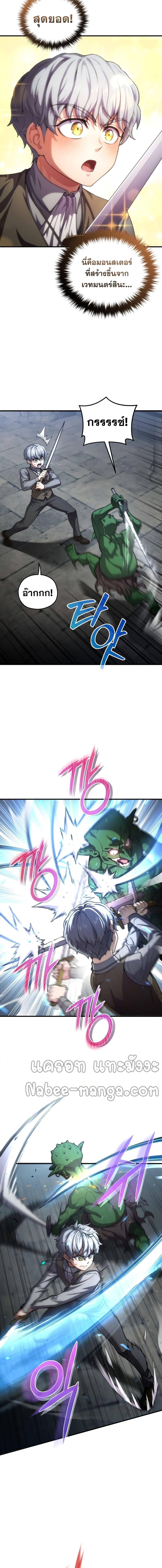 Manga-lc-com อ่านมังงะ อ่านการ์ตูน ออนไลน์ ฟรี Damn Reincarnation ตอนที่ 1 2 3 4 5 6 7 8 9 10 11 12 13 14 ฟรี ไม่มีโฆษณา Manga-lc - อ่าน มังงะ อ่าน การ์ตูน ออนไลน์ อ่านมังงะ ฟรี