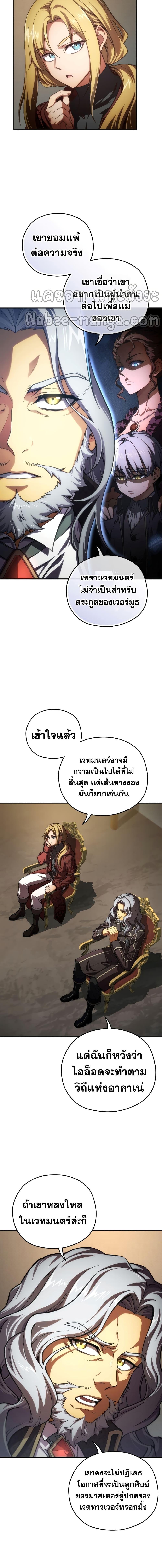 Manga-lc-com อ่านมังงะ อ่านการ์ตูน ออนไลน์ ฟรี Damn Reincarnation ตอนที่ 1 2 3 4 5 6 7 8 9 10 11 12 13 14 ฟรี ไม่มีโฆษณา Manga-lc - อ่าน มังงะ อ่าน การ์ตูน ออนไลน์ อ่านมังงะ ฟรี