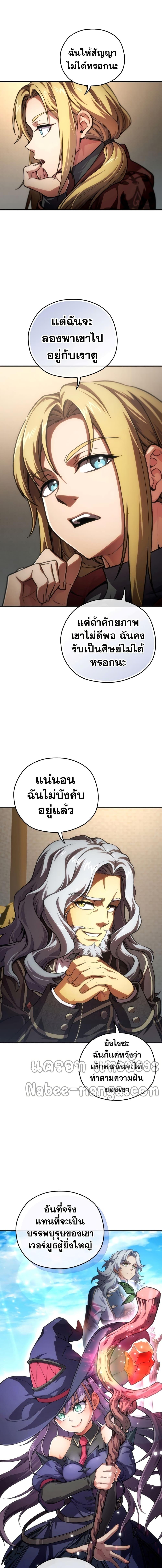 Manga-lc-com อ่านมังงะ อ่านการ์ตูน ออนไลน์ ฟรี Damn Reincarnation ตอนที่ 1 2 3 4 5 6 7 8 9 10 11 12 13 14 ฟรี ไม่มีโฆษณา Manga-lc - อ่าน มังงะ อ่าน การ์ตูน ออนไลน์ อ่านมังงะ ฟรี