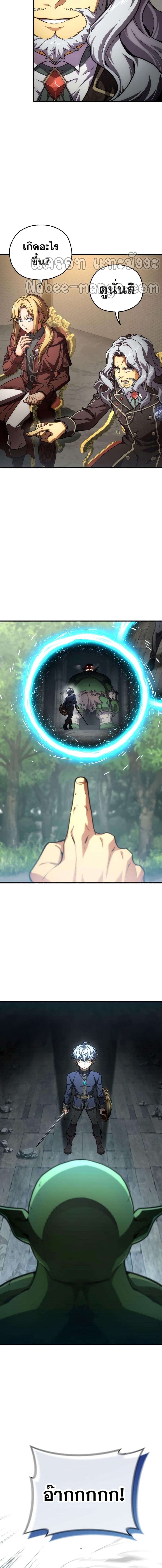 Manga-lc-com อ่านมังงะ อ่านการ์ตูน ออนไลน์ ฟรี Damn Reincarnation ตอนที่ 1 2 3 4 5 6 7 8 9 10 11 12 13 14 ฟรี ไม่มีโฆษณา Manga-lc - อ่าน มังงะ อ่าน การ์ตูน ออนไลน์ อ่านมังงะ ฟรี