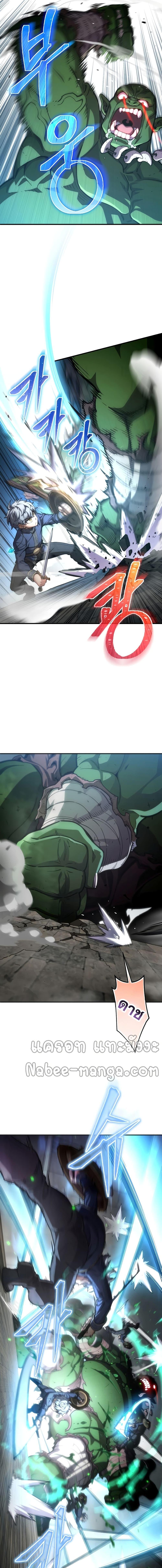 Manga-lc-com อ่านมังงะ อ่านการ์ตูน ออนไลน์ ฟรี Damn Reincarnation ตอนที่ 1 2 3 4 5 6 7 8 9 10 11 12 13 14 ฟรี ไม่มีโฆษณา Manga-lc - อ่าน มังงะ อ่าน การ์ตูน ออนไลน์ อ่านมังงะ ฟรี