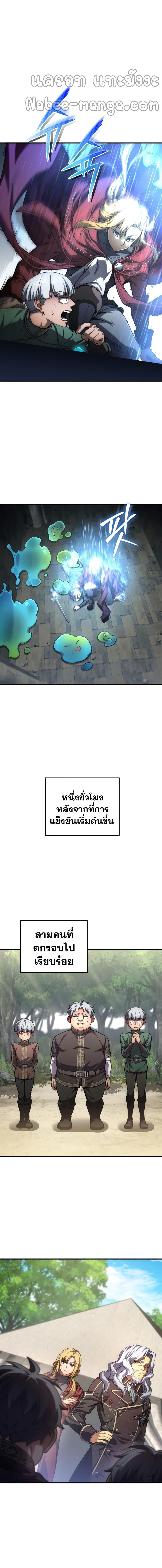 Manga-lc-com อ่านมังงะ อ่านการ์ตูน ออนไลน์ ฟรี Damn Reincarnation ตอนที่ 1 2 3 4 5 6 7 8 9 10 11 12 13 14 ฟรี ไม่มีโฆษณา Manga-lc - อ่าน มังงะ อ่าน การ์ตูน ออนไลน์ อ่านมังงะ ฟรี