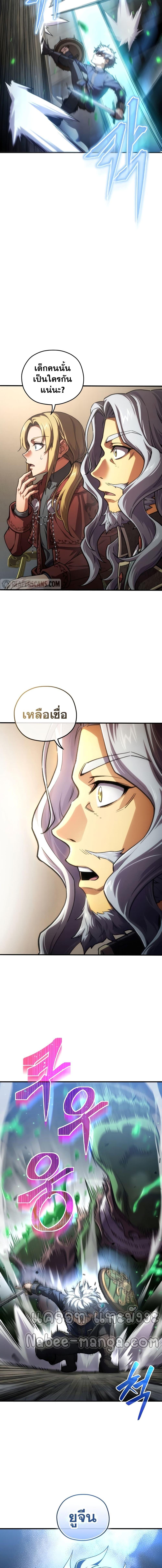 Manga-lc-com อ่านมังงะ อ่านการ์ตูน ออนไลน์ ฟรี Damn Reincarnation ตอนที่ 1 2 3 4 5 6 7 8 9 10 11 12 13 14 ฟรี ไม่มีโฆษณา Manga-lc - อ่าน มังงะ อ่าน การ์ตูน ออนไลน์ อ่านมังงะ ฟรี