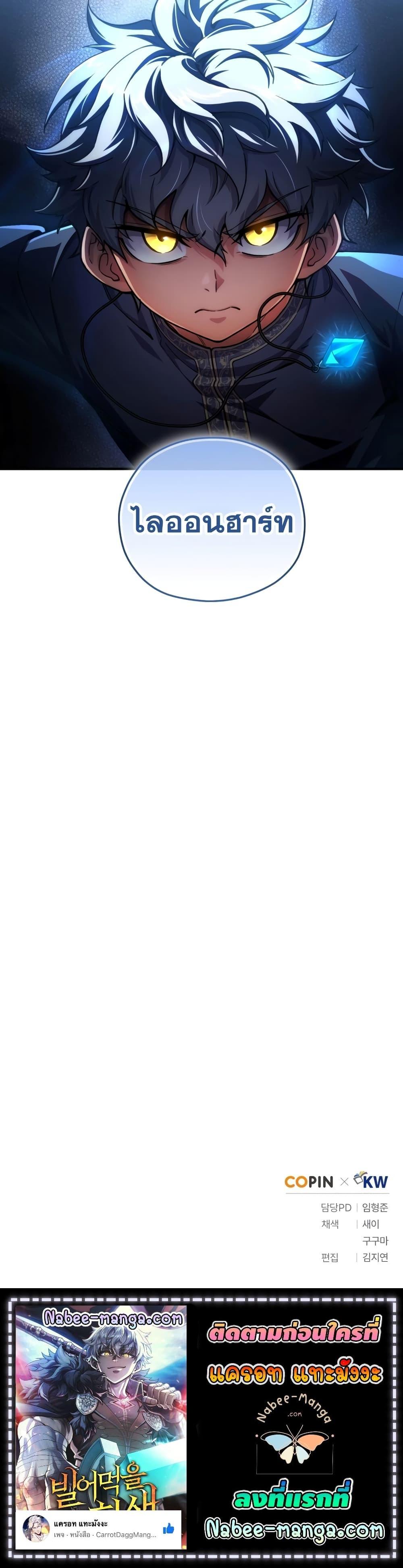 Manga-lc-com อ่านมังงะ อ่านการ์ตูน ออนไลน์ ฟรี Damn Reincarnation ตอนที่ 1 2 3 4 5 6 7 8 9 10 11 12 13 14 ฟรี ไม่มีโฆษณา Manga-lc - อ่าน มังงะ อ่าน การ์ตูน ออนไลน์ อ่านมังงะ ฟรี