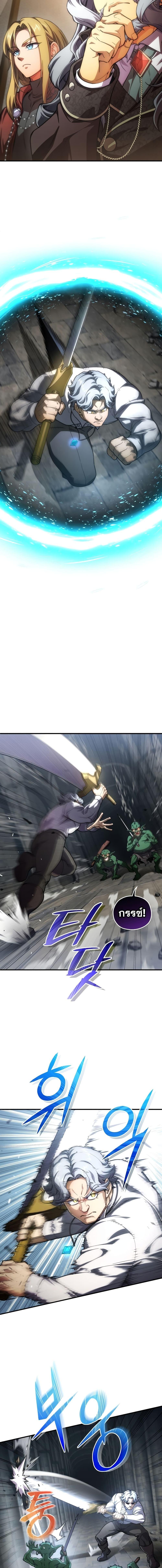 Manga-lc-com อ่านมังงะ อ่านการ์ตูน ออนไลน์ ฟรี Damn Reincarnation ตอนที่ 1 2 3 4 5 6 7 8 9 10 11 12 13 14 ฟรี ไม่มีโฆษณา Manga-lc - อ่าน มังงะ อ่าน การ์ตูน ออนไลน์ อ่านมังงะ ฟรี