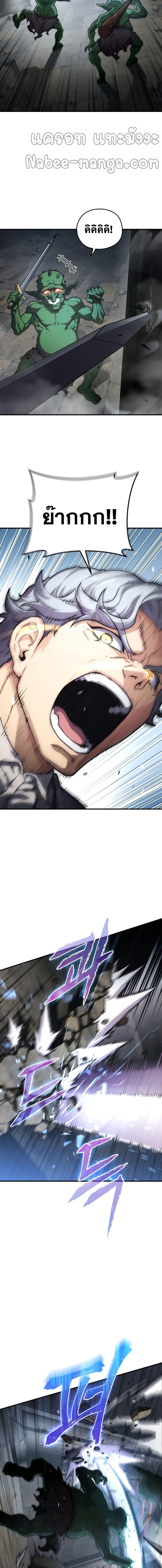 Manga-lc-com อ่านมังงะ อ่านการ์ตูน ออนไลน์ ฟรี Damn Reincarnation ตอนที่ 1 2 3 4 5 6 7 8 9 10 11 12 13 14 ฟรี ไม่มีโฆษณา Manga-lc - อ่าน มังงะ อ่าน การ์ตูน ออนไลน์ อ่านมังงะ ฟรี