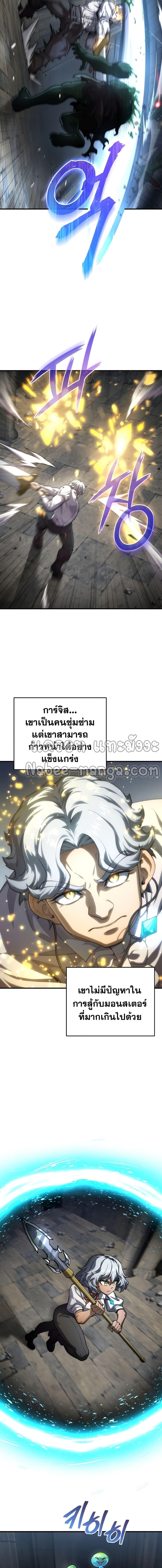 Manga-lc-com อ่านมังงะ อ่านการ์ตูน ออนไลน์ ฟรี Damn Reincarnation ตอนที่ 1 2 3 4 5 6 7 8 9 10 11 12 13 14 ฟรี ไม่มีโฆษณา Manga-lc - อ่าน มังงะ อ่าน การ์ตูน ออนไลน์ อ่านมังงะ ฟรี