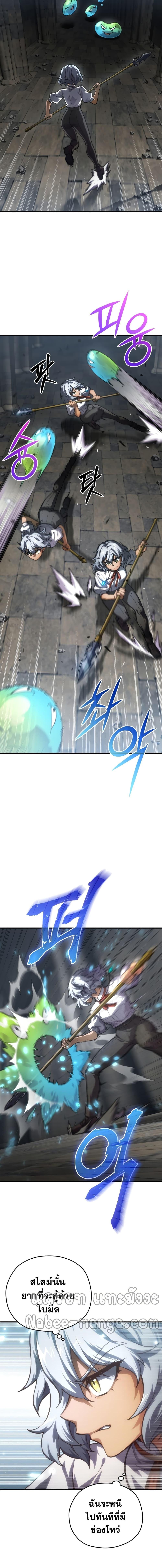 Manga-lc-com อ่านมังงะ อ่านการ์ตูน ออนไลน์ ฟรี Damn Reincarnation ตอนที่ 1 2 3 4 5 6 7 8 9 10 11 12 13 14 ฟรี ไม่มีโฆษณา Manga-lc - อ่าน มังงะ อ่าน การ์ตูน ออนไลน์ อ่านมังงะ ฟรี