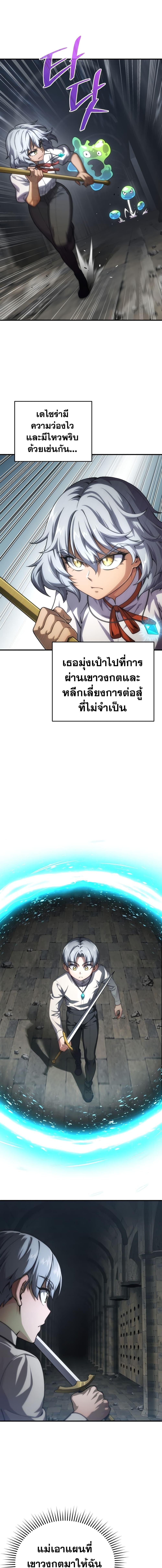 Manga-lc-com อ่านมังงะ อ่านการ์ตูน ออนไลน์ ฟรี Damn Reincarnation ตอนที่ 1 2 3 4 5 6 7 8 9 10 11 12 13 14 ฟรี ไม่มีโฆษณา Manga-lc - อ่าน มังงะ อ่าน การ์ตูน ออนไลน์ อ่านมังงะ ฟรี