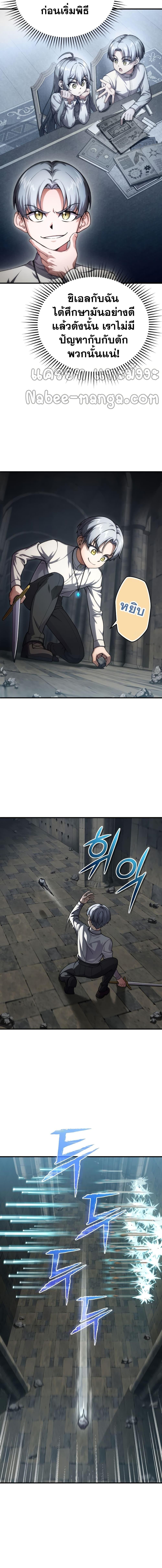 Manga-lc-com อ่านมังงะ อ่านการ์ตูน ออนไลน์ ฟรี Damn Reincarnation ตอนที่ 1 2 3 4 5 6 7 8 9 10 11 12 13 14 ฟรี ไม่มีโฆษณา Manga-lc - อ่าน มังงะ อ่าน การ์ตูน ออนไลน์ อ่านมังงะ ฟรี