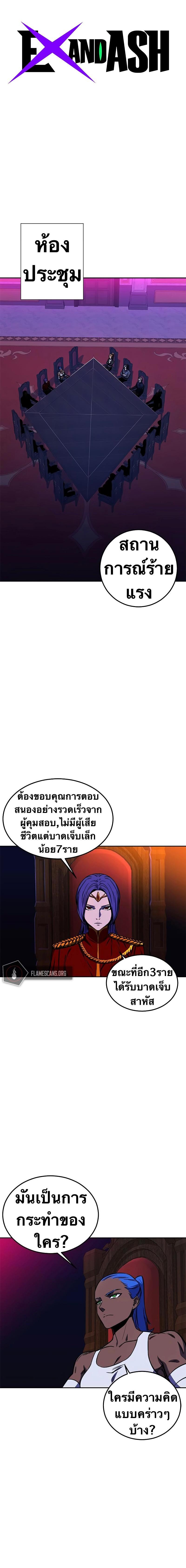 Manga-lc-com อ่านมังงะ อ่านการ์ตูน ออนไลน์ ฟรี X Ash ตอนที่ 1 2 3 4 5 6 7 8 9 10 11 12 13 14 ฟรี ไม่มีโฆษณา Manga-lc - อ่าน มังงะ อ่าน การ์ตูน ออนไลน์ อ่านมังงะ ฟรี