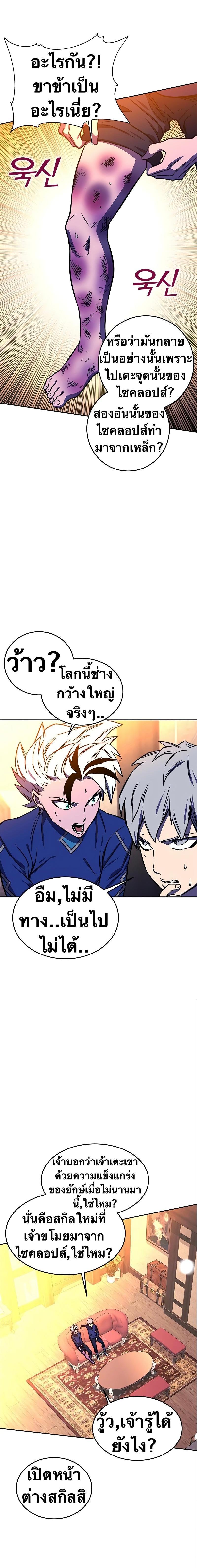 Manga-lc-com อ่านมังงะ อ่านการ์ตูน ออนไลน์ ฟรี X Ash ตอนที่ 1 2 3 4 5 6 7 8 9 10 11 12 13 14 ฟรี ไม่มีโฆษณา Manga-lc - อ่าน มังงะ อ่าน การ์ตูน ออนไลน์ อ่านมังงะ ฟรี