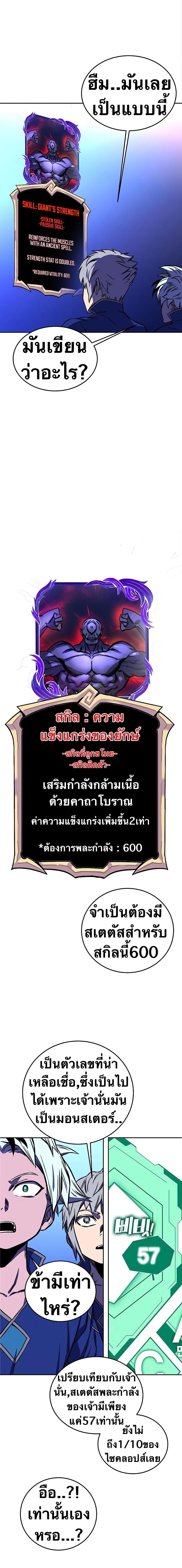 Manga-lc-com อ่านมังงะ อ่านการ์ตูน ออนไลน์ ฟรี X Ash ตอนที่ 1 2 3 4 5 6 7 8 9 10 11 12 13 14 ฟรี ไม่มีโฆษณา Manga-lc - อ่าน มังงะ อ่าน การ์ตูน ออนไลน์ อ่านมังงะ ฟรี