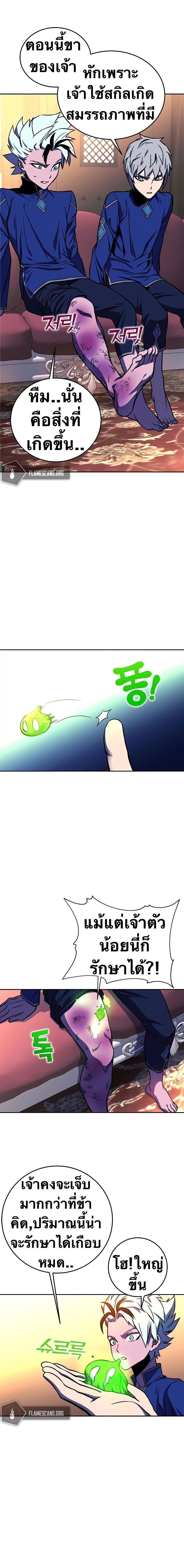 Manga-lc-com อ่านมังงะ อ่านการ์ตูน ออนไลน์ ฟรี X Ash ตอนที่ 1 2 3 4 5 6 7 8 9 10 11 12 13 14 ฟรี ไม่มีโฆษณา Manga-lc - อ่าน มังงะ อ่าน การ์ตูน ออนไลน์ อ่านมังงะ ฟรี