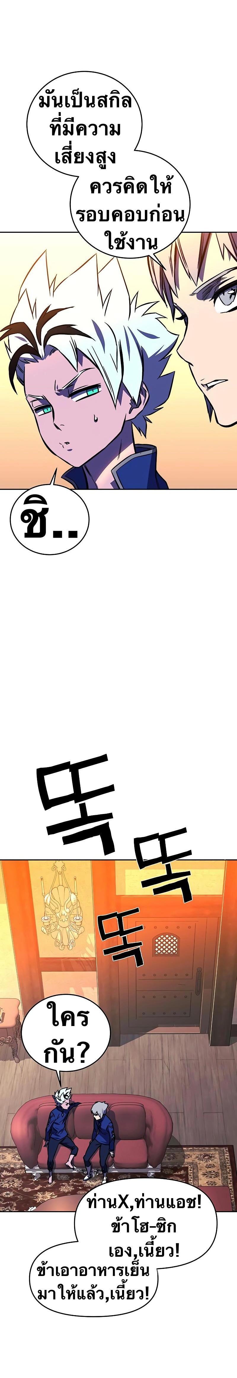 Manga-lc-com อ่านมังงะ อ่านการ์ตูน ออนไลน์ ฟรี X Ash ตอนที่ 1 2 3 4 5 6 7 8 9 10 11 12 13 14 ฟรี ไม่มีโฆษณา Manga-lc - อ่าน มังงะ อ่าน การ์ตูน ออนไลน์ อ่านมังงะ ฟรี