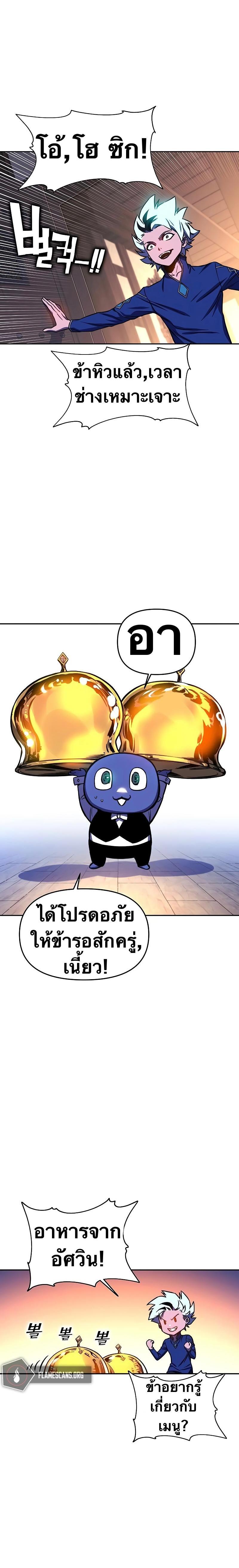 Manga-lc-com อ่านมังงะ อ่านการ์ตูน ออนไลน์ ฟรี X Ash ตอนที่ 1 2 3 4 5 6 7 8 9 10 11 12 13 14 ฟรี ไม่มีโฆษณา Manga-lc - อ่าน มังงะ อ่าน การ์ตูน ออนไลน์ อ่านมังงะ ฟรี