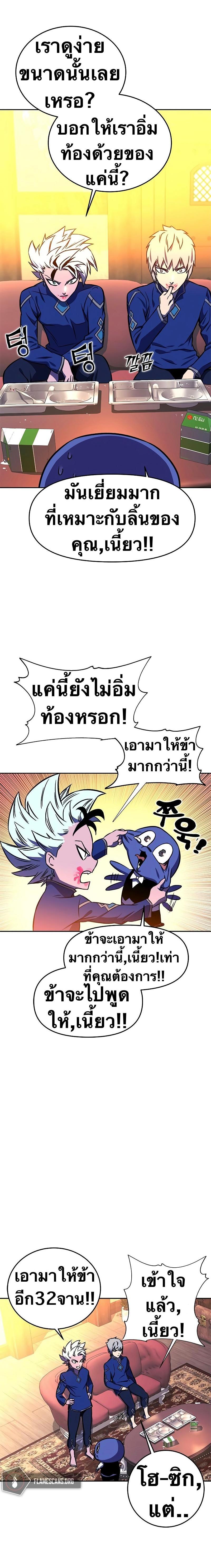 Manga-lc-com อ่านมังงะ อ่านการ์ตูน ออนไลน์ ฟรี X Ash ตอนที่ 1 2 3 4 5 6 7 8 9 10 11 12 13 14 ฟรี ไม่มีโฆษณา Manga-lc - อ่าน มังงะ อ่าน การ์ตูน ออนไลน์ อ่านมังงะ ฟรี