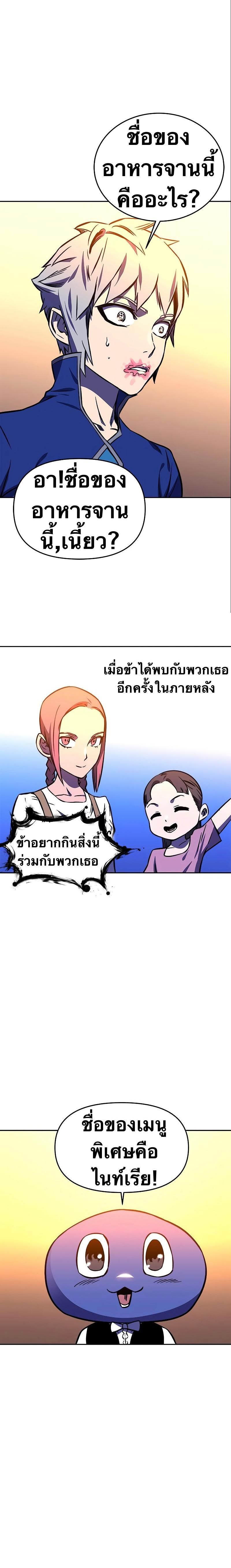 Manga-lc-com อ่านมังงะ อ่านการ์ตูน ออนไลน์ ฟรี X Ash ตอนที่ 1 2 3 4 5 6 7 8 9 10 11 12 13 14 ฟรี ไม่มีโฆษณา Manga-lc - อ่าน มังงะ อ่าน การ์ตูน ออนไลน์ อ่านมังงะ ฟรี