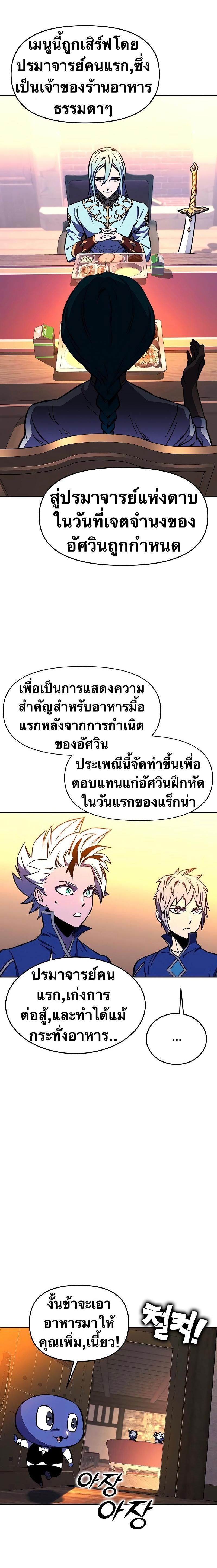 Manga-lc-com อ่านมังงะ อ่านการ์ตูน ออนไลน์ ฟรี X Ash ตอนที่ 1 2 3 4 5 6 7 8 9 10 11 12 13 14 ฟรี ไม่มีโฆษณา Manga-lc - อ่าน มังงะ อ่าน การ์ตูน ออนไลน์ อ่านมังงะ ฟรี