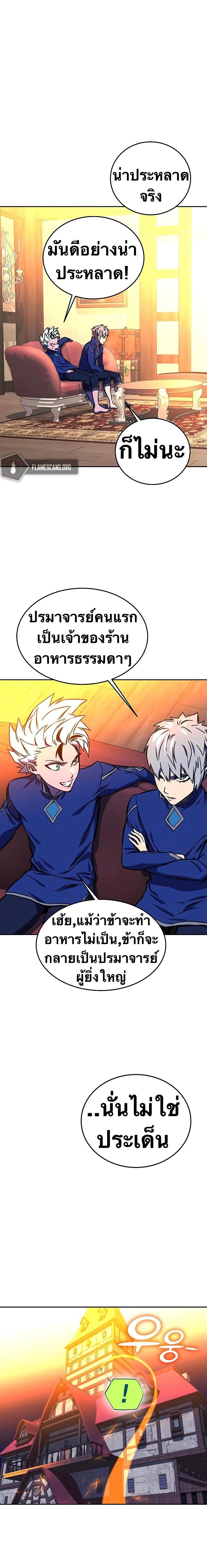 Manga-lc-com อ่านมังงะ อ่านการ์ตูน ออนไลน์ ฟรี X Ash ตอนที่ 1 2 3 4 5 6 7 8 9 10 11 12 13 14 ฟรี ไม่มีโฆษณา Manga-lc - อ่าน มังงะ อ่าน การ์ตูน ออนไลน์ อ่านมังงะ ฟรี