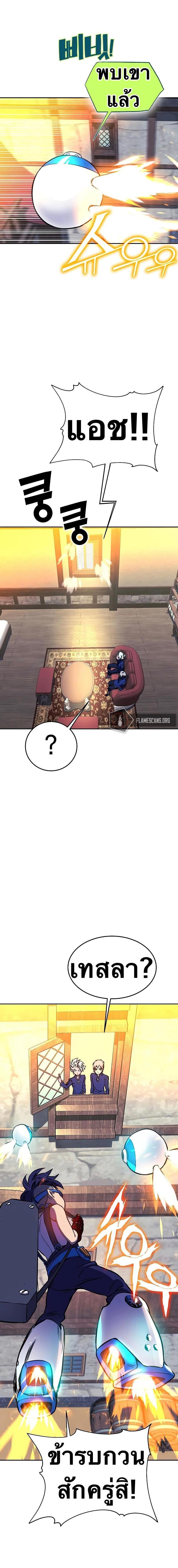 Manga-lc-com อ่านมังงะ อ่านการ์ตูน ออนไลน์ ฟรี X Ash ตอนที่ 1 2 3 4 5 6 7 8 9 10 11 12 13 14 ฟรี ไม่มีโฆษณา Manga-lc - อ่าน มังงะ อ่าน การ์ตูน ออนไลน์ อ่านมังงะ ฟรี